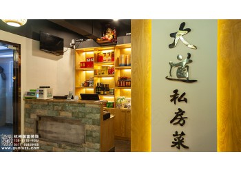 杭州下城區土菜設計裝修公司,工裝設計裝修就選浙江國富裝飾
