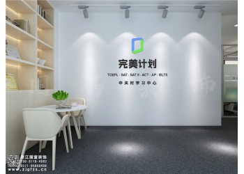 杭州蕭山區手工制作培訓機構設計裝修,設計裝修就選浙江國富裝飾