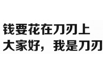 暢優科技免簽支付系統有代理商服務后臺嗎?