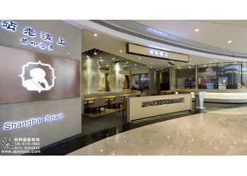 杭州濱江區快餐設計多少錢一平米，工裝設計裝修就選浙江國富裝飾
