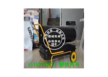 大棚室內(nèi)熱風(fēng)機(jī)15166756571車間取暖器大功率