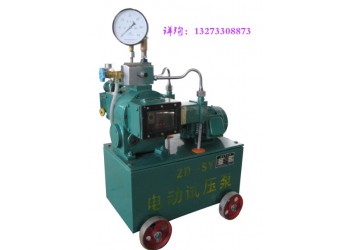 電動試壓泵大廠家的售前售后服務(wù)內(nèi)容