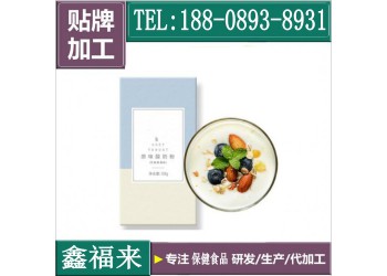 草本植物酸奶粉貼牌加工專業生產源頭廠商