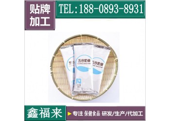 五谷奶昔代餐粉代加工OEM生產(chǎn)