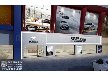 嘉興市800平方米展廳設(shè)計公司-浙江國富裝飾