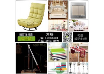躍攝影網(wǎng)拍,網(wǎng)店運(yùn)營(yíng),攝影基地,淘寶產(chǎn)品拍攝,鉆展海報(bào)設(shè)計(jì)