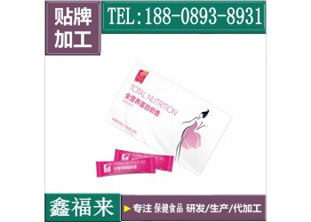 營養代餐固體飲料貼牌加工 益生元果蔬固體飲料oem貼牌