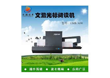 東川區(qū)買(mǎi)光標(biāo)閱讀機(jī)贈(zèng)卡 互聯(lián)網(wǎng)閱卷機(jī)常見(jiàn)故障