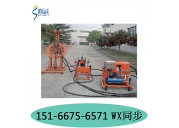 江西宜春供應全新YGZ90導軌鉆機