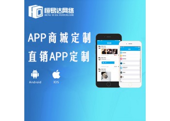 微信商城系統開發費用是多少錢?