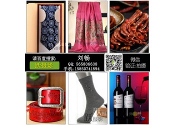 躍攝影電商網(wǎng)拍電子商務(wù)拍攝網(wǎng)店圖片短視頻包月美工
