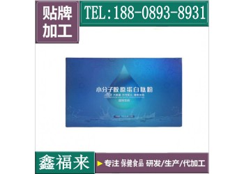 華南地區小分子肽固體飲料oem代工廠家