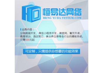 如何選擇靠譜的app商城開發(fā)公司？
