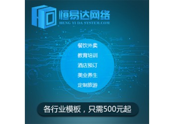 南寧微信分銷商城開發哪家專業?