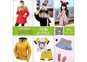 躍攝影網(wǎng)拍電子商務(wù)拍攝網(wǎng)店圖片短視頻包月美工天貓