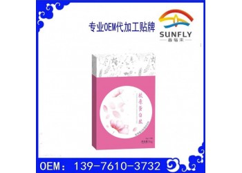 魚膠原蛋白肽固體飲料oem代加工生產(chǎn)廠商