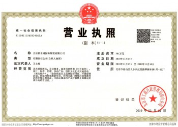 物聯(lián)網(wǎng)展會,2020全球知名物聯(lián)網(wǎng)展覽會招商啟動6月在京召開