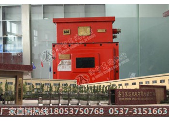 DXBL2880/127J礦用UPS電源廠家熱賣(mài)