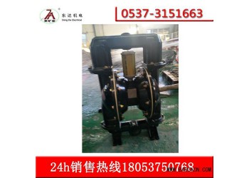 BQG350氣動隔膜泵2020年生產廠家大量現貨