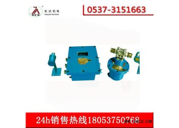ZP-127定時(shí)大巷噴霧礦用智能灑水噴霧裝置價(jià)格