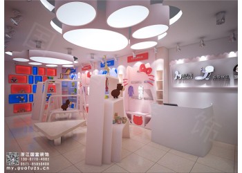 建德市550平方米母嬰店設(shè)計(jì)裝修-浙江國(guó)富裝飾