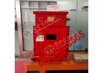 礦井供電DXBL2880/220J電源自主研發生產喀什
