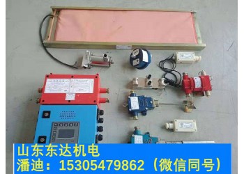 煤礦用帶式輸送機(jī)保護(hù)裝置價(jià)格低質(zhì)量優(yōu)