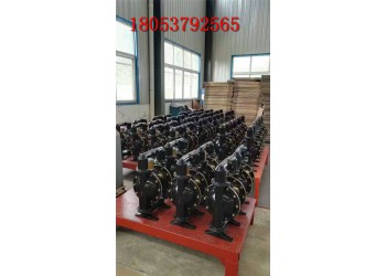 3寸隔膜泵BQG460氣動隔膜泵96474連桿