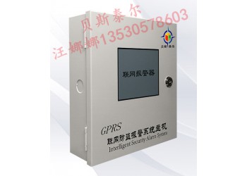 一鍵式醫(yī)院應(yīng)急報(bào)警醫(yī)護(hù)人員一鍵緊急報(bào)警