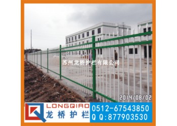 蘇州學(xué)校圍墻護(hù)欄 蘇州幼兒園圍墻欄桿 鋅鋼護(hù)欄 龍橋護(hù)欄