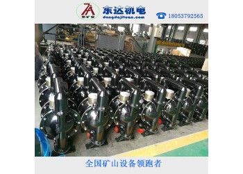 隔膜泵廠家BQG320現(xiàn)貨隔膜泵消音器配件