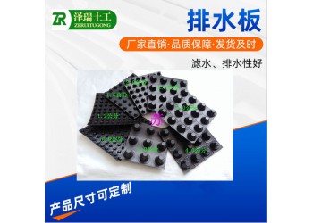 宜昌地下室車庫(kù)蓄排水板施工方案