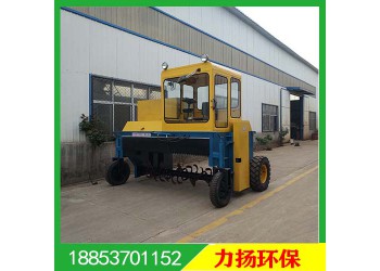 有機(jī)肥生產(chǎn)線(xiàn) 自走式翻拋機(jī)的處理量 小型翻糞機(jī)無(wú)需建槽