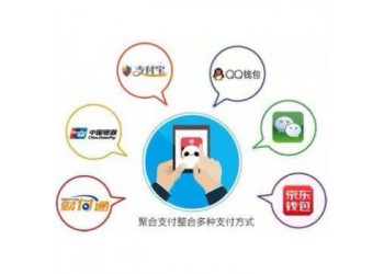 免簽支付系統(tǒng) 碼商系統(tǒng) 聚合支付系統(tǒng)開發(fā)搭建運(yùn)營維護(hù)