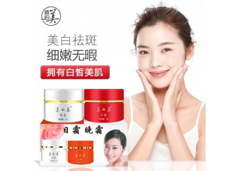 廣州中藥祛斑霜_廣州真的美化妝品工廠批發(fā)化妝品oem代加工