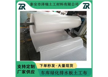 無錫2公分1000克蓄排水板大量現貨