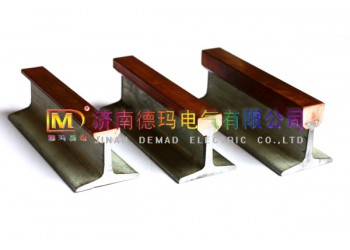 DMGH型紫銅線高溫鋼體滑觸線