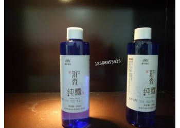 沉香精油沉香純露生產(chǎn)廠家 海南云?；?/></a>
<div><a href=