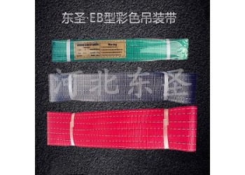 工業大噸位吊裝帶吊裝橋墩使用案例