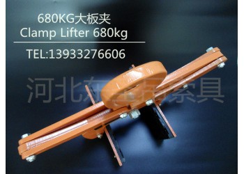 大石板厚度僅3-5cm,吊石材夾具怎么吊?