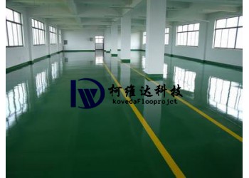 環氧地坪認準蘇州柯維達,價廉質優,專業施工