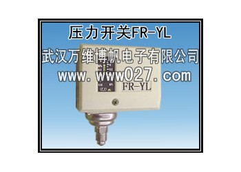 壓力開關(guān) 消防用壓力控制器