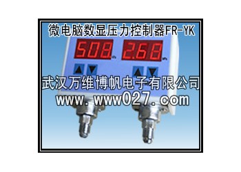 消防系統(tǒng)用壓力開關(guān) 數(shù)顯壓力控制器
