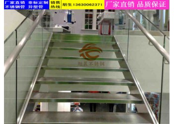 佛山銷售不銹鋼樓梯矩形管，不銹鋼樓梯扶手異形管