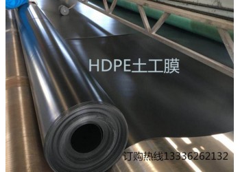廠家直銷hdpe土工膜 養殖場防滲土工膜 沼氣池土工膜