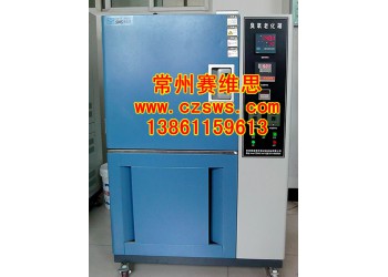 臺(tái)州臭氧老化試驗(yàn)箱/玉環(huán)橡膠耐臭氧老化試驗(yàn)箱