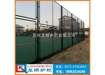 日照籃球場圍欄 球場 體育場安全鐵絲網圍網 浸塑鋼絲 龍橋