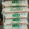 冷凍羊腸批發(fā)/盛金順商貿(mào)