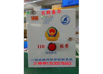 校園一鍵式聯(lián)網(wǎng)報(bào)警方案，校園一鍵報(bào)警系統(tǒng)