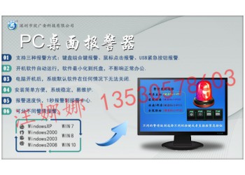 校園一鍵式報(bào)警系統(tǒng) 一鍵式110聯(lián)網(wǎng)報(bào)警方案